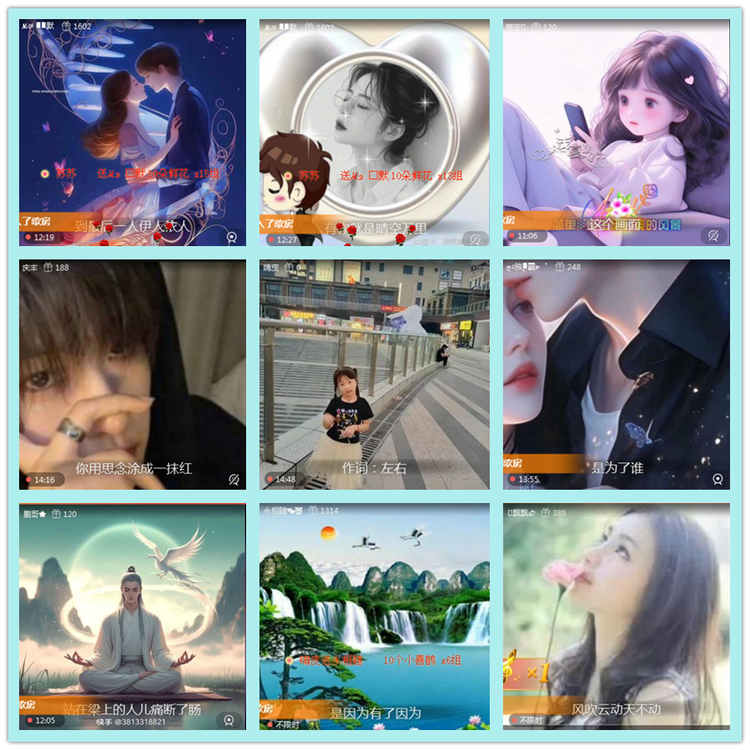 飘雪🎤V娱热点