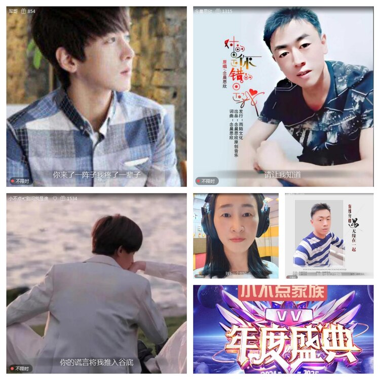 愉悦🎤V娱热点