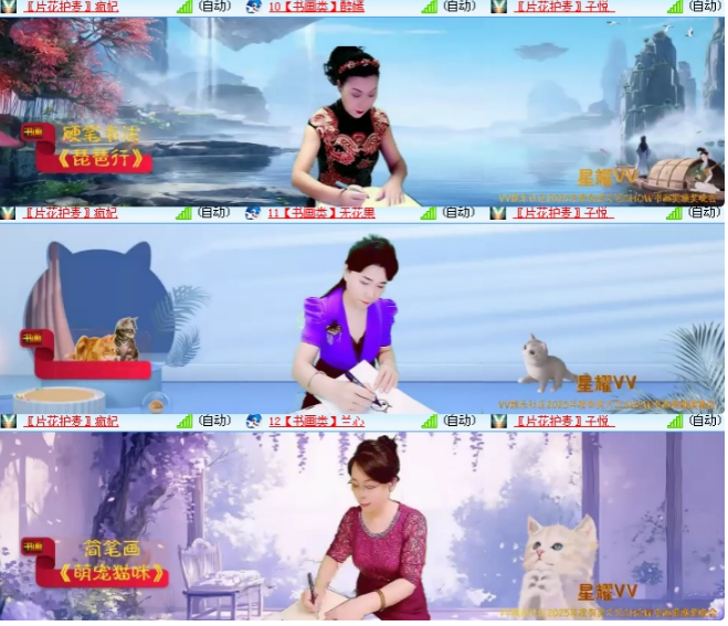 小浅🎤V娱热点