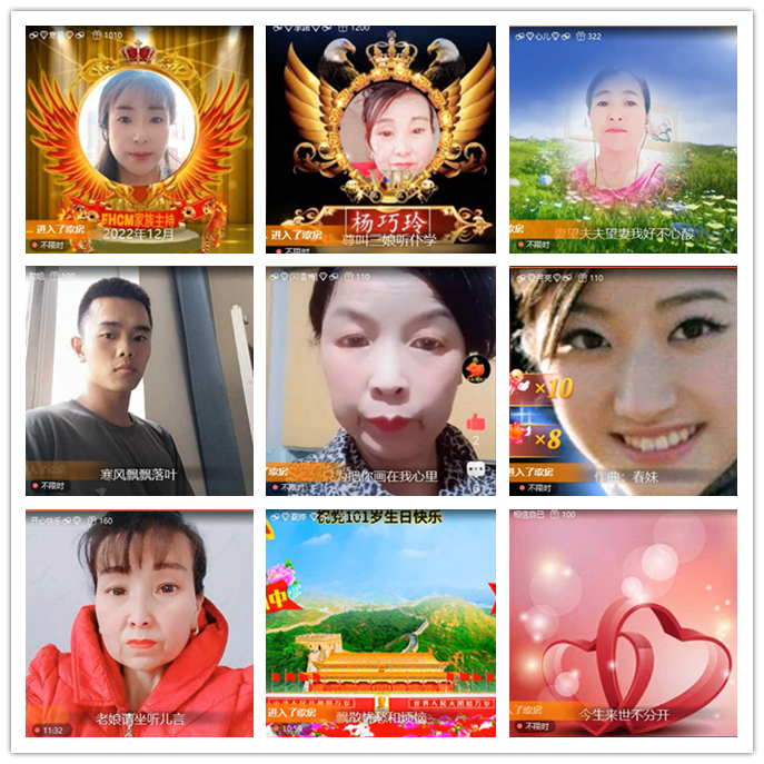 九小九324🎤V娱热点