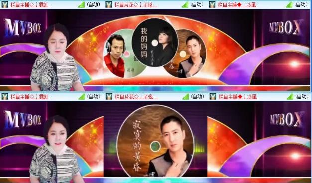落雪🎤V娱热点