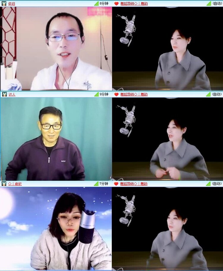 落雪🎤V娱热点