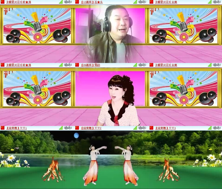 风景🎤V娱热点