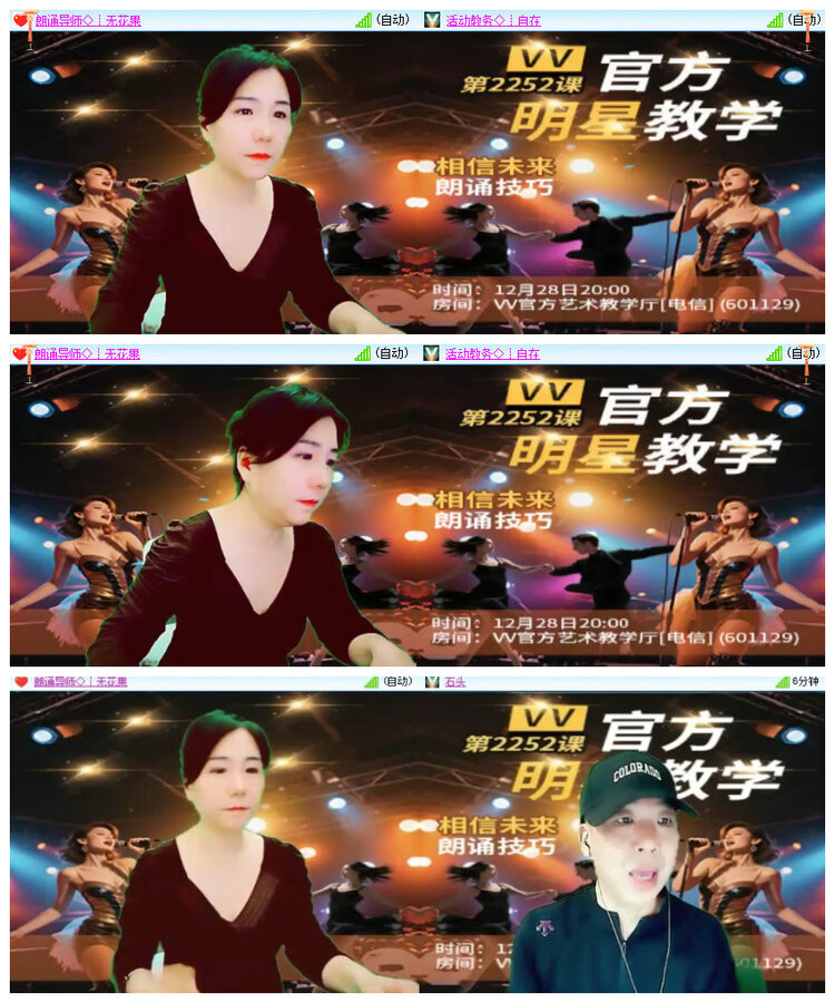 沛滢🎤V娱热点