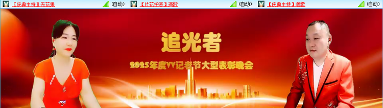 无言🎤V娱热点