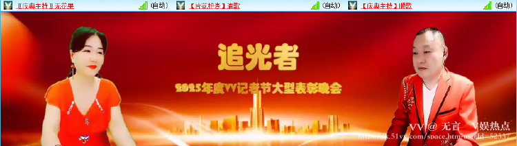 无言🎤V娱热点