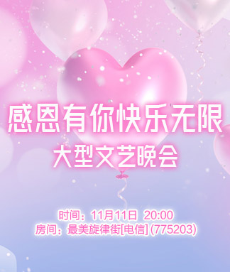 彩虹🎤V娱热点