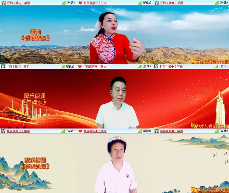 若雨🎤V娱热点