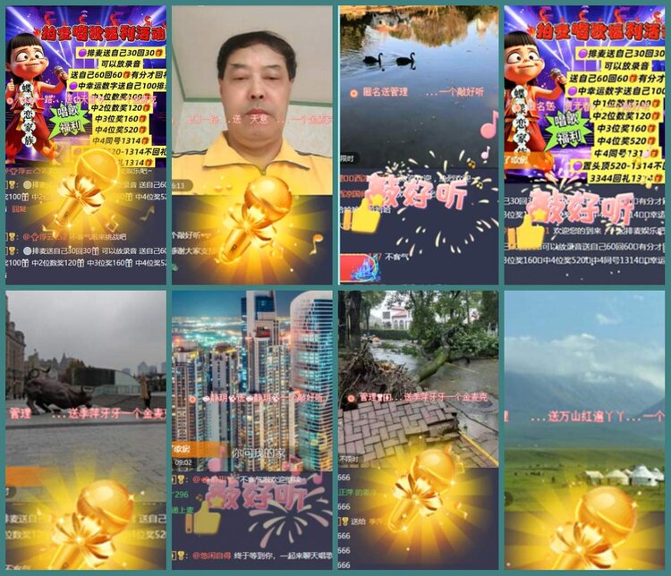 背影🎤V娱热点