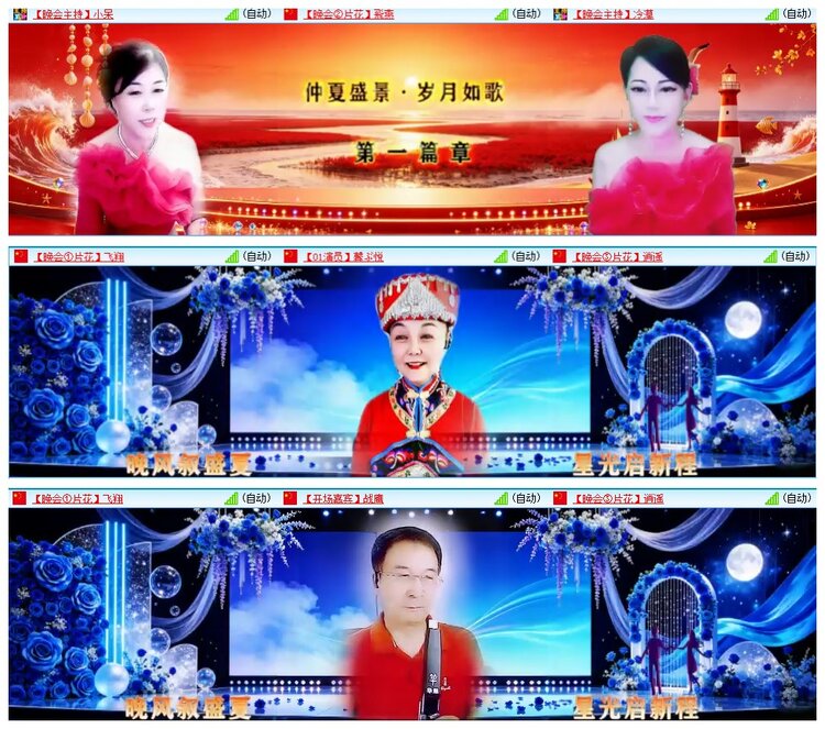 惜缘🎤V娱热点