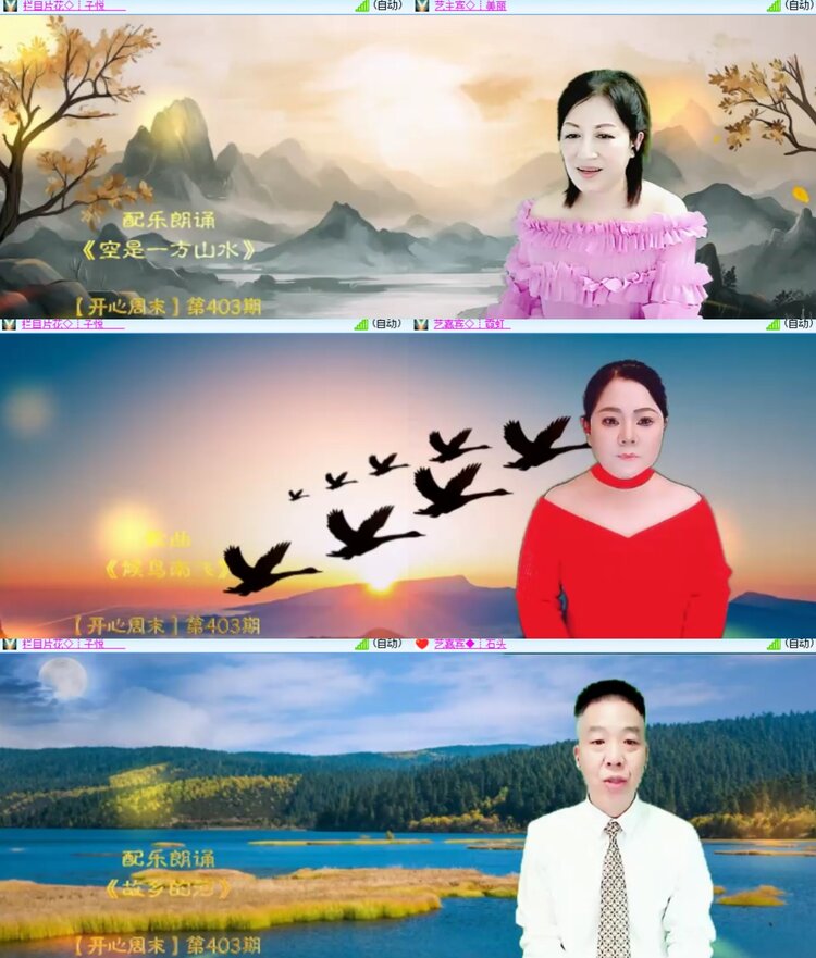 卓然🎤V娱热点