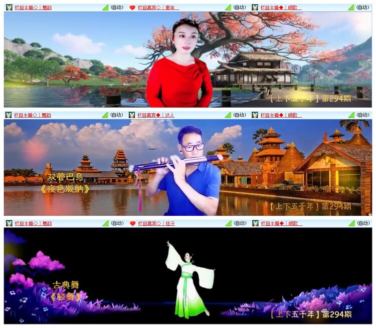 背影🎤V娱热点