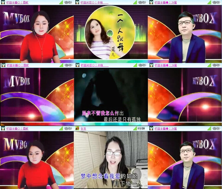 风景🎤V娱热点