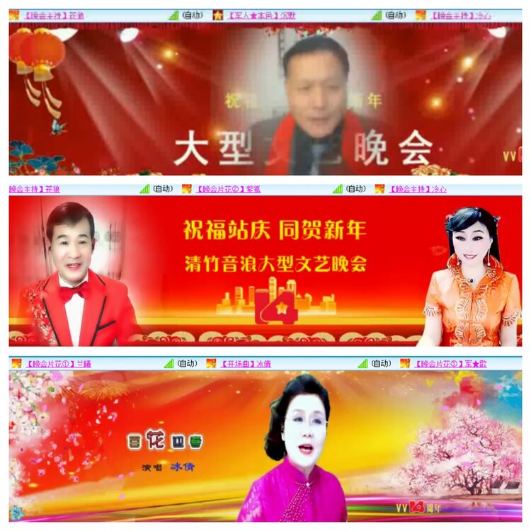 小浅🎤V娱热点