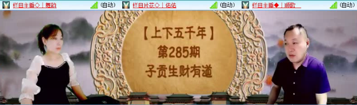 飞沙🎤V娱热点