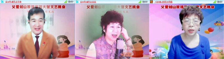 芯薇🎤V娱热点