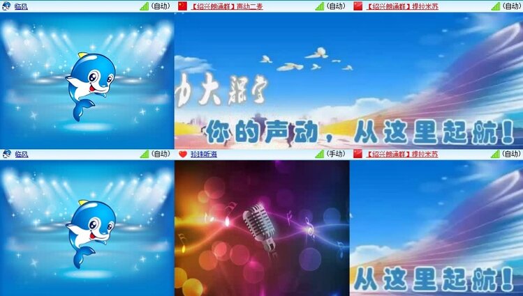 若雨🎤V娱热点
