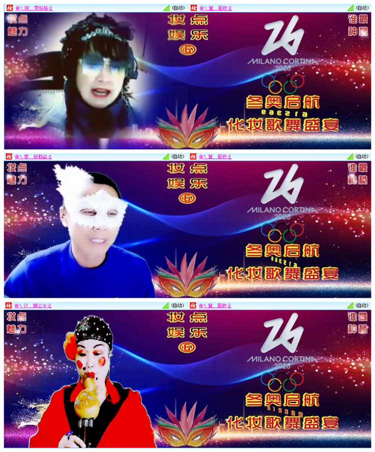 小路🎤V娱热点