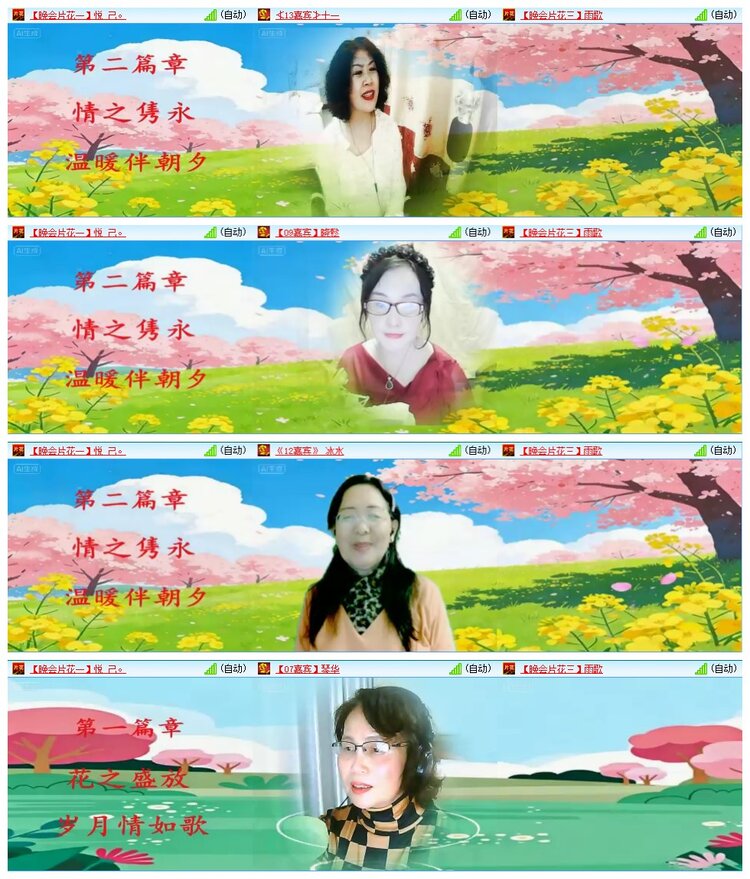 九小九324🎤V娱热点