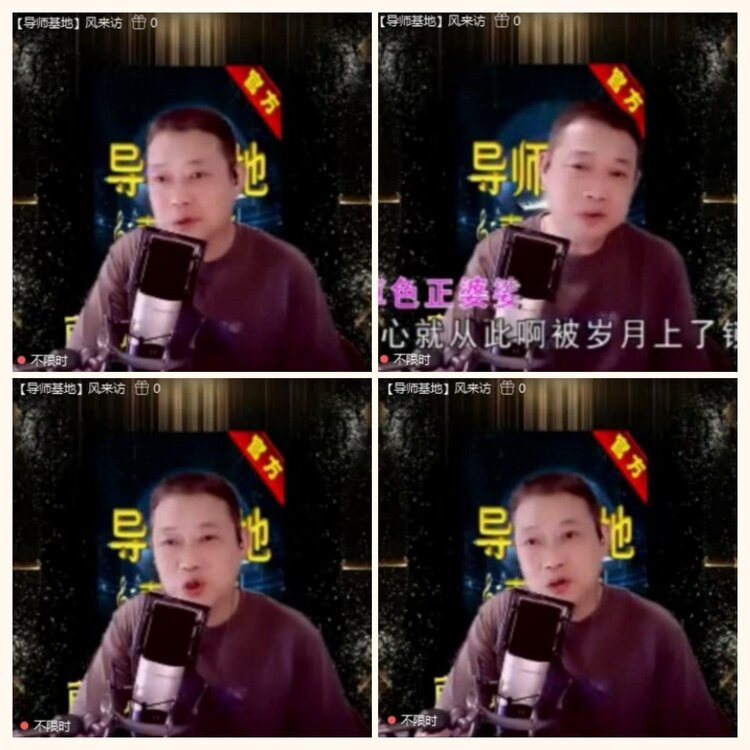 落雪🎤V娱热点