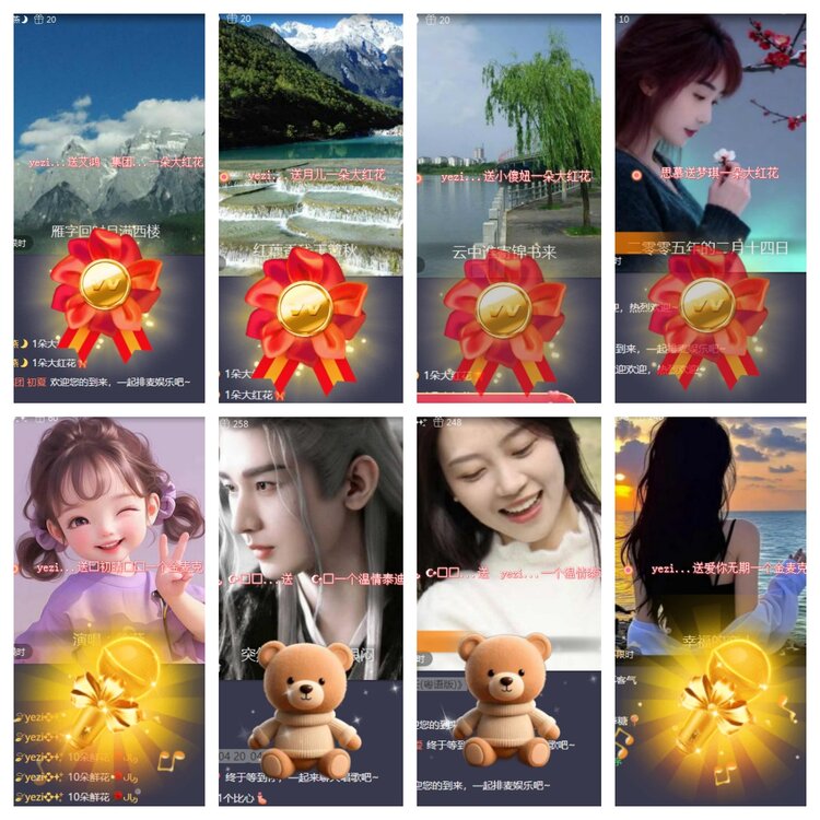 海燕🎤V娱热点