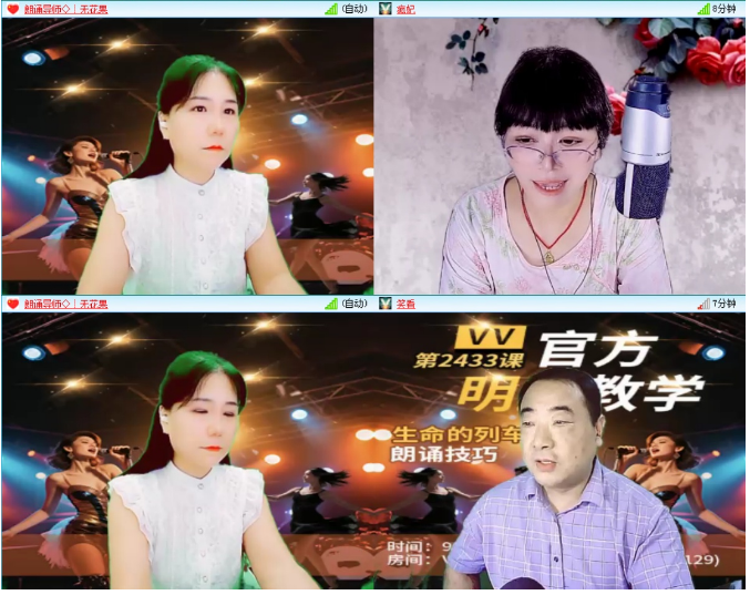 小浅🎤V娱热点