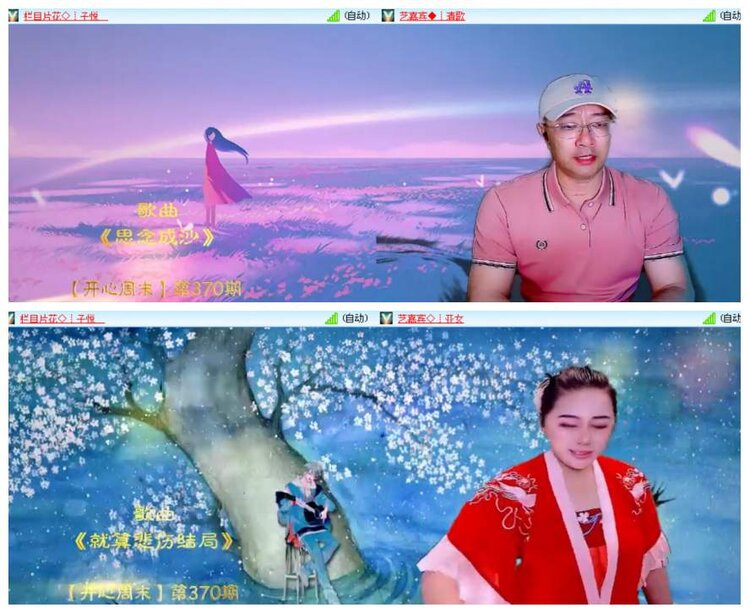 惜缘🎤V娱热点