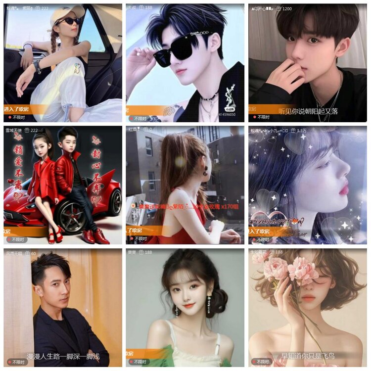 凡人🎤V娱热点