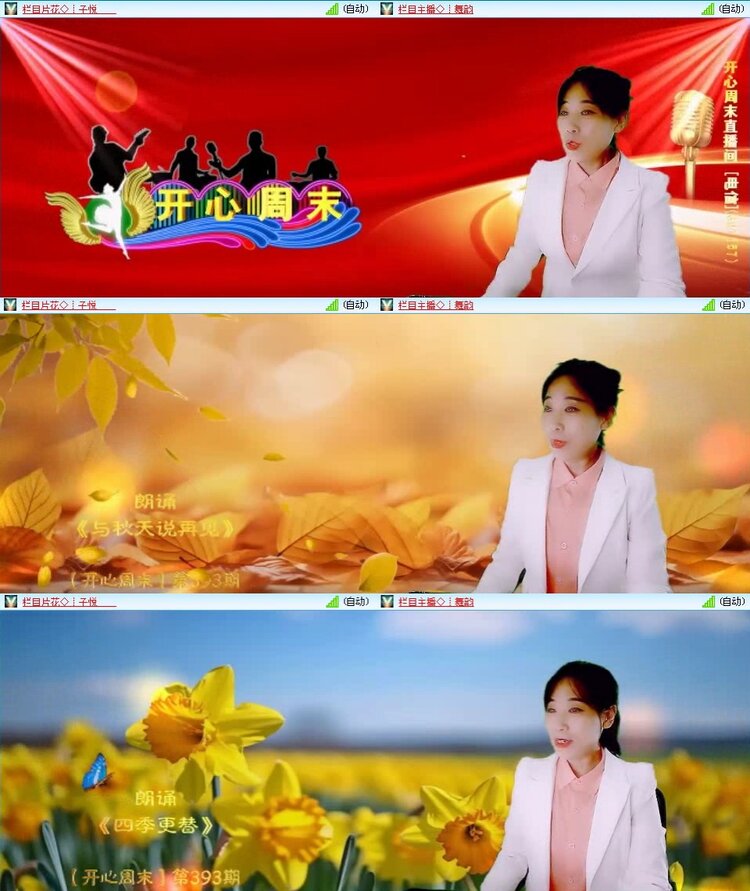 曾经🎤V娱热点