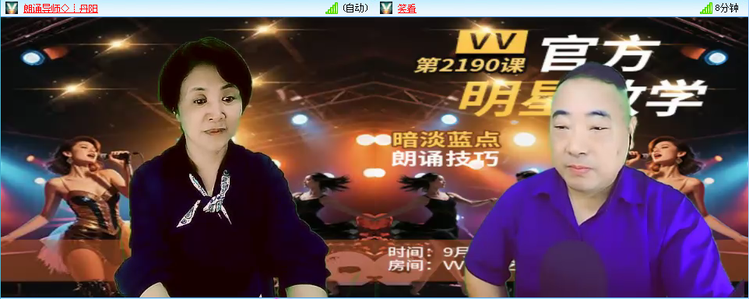 无言🎤V娱热点