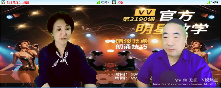 无言🎤V娱热点