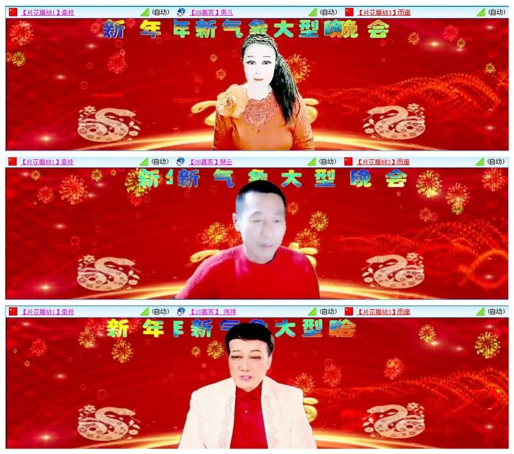 凡人🎤V娱热点