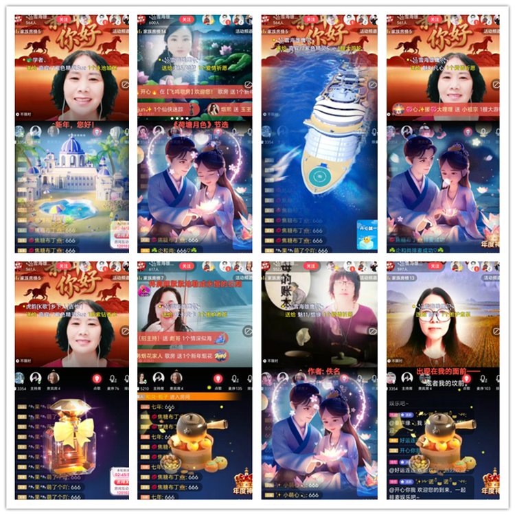 飘雪🎤V娱热点