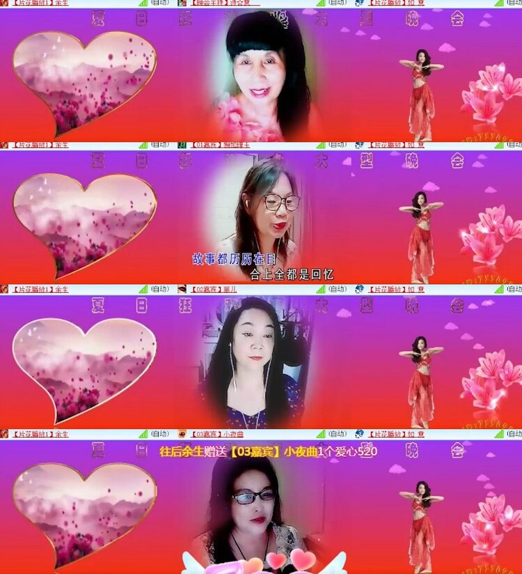 杜影🎤V娱热点