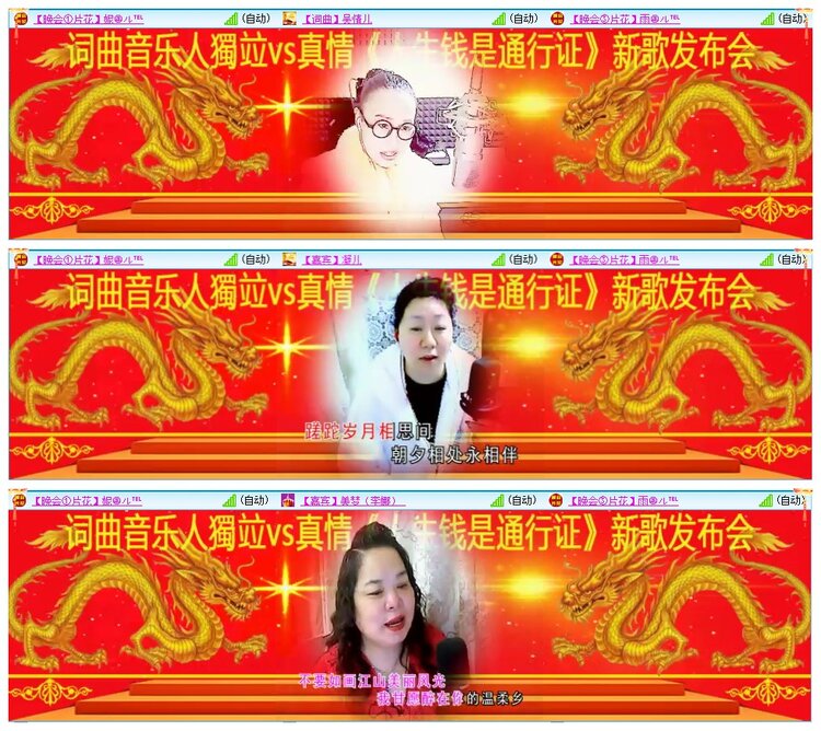 墨馨儿🎤V娱热点