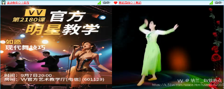 纳兰＿🎤V娱热点