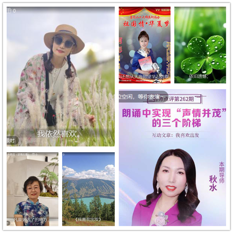 飘雪🎤V娱热点