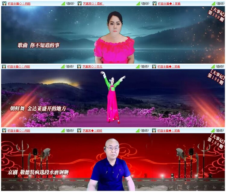 漂泊🎤V娱热点