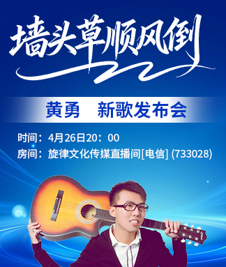 竹语🎤V娱热点
