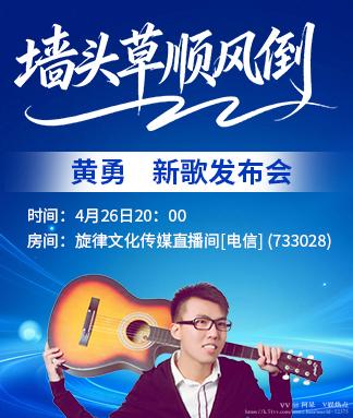 阿呆🎤V娱热点