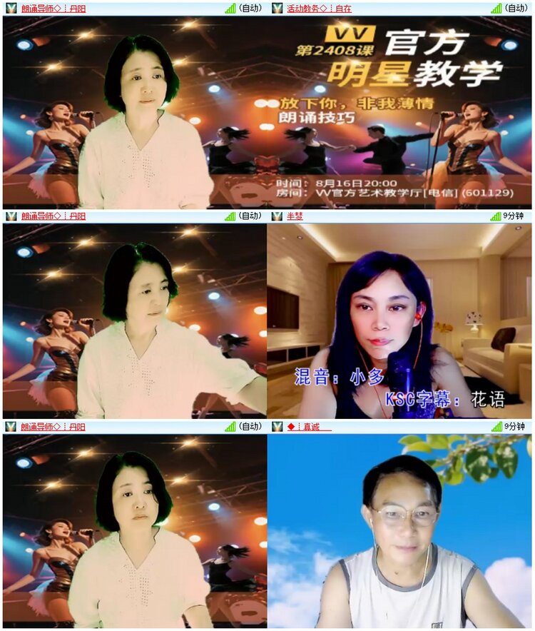 小朵🎤V娱热点