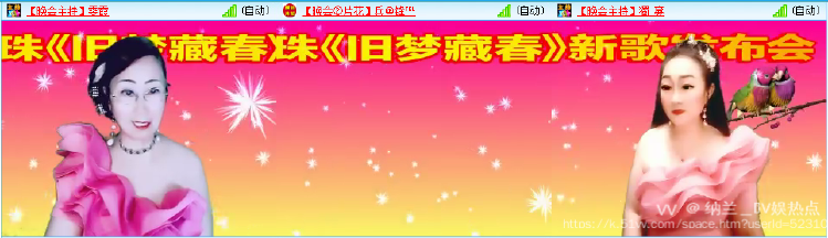 纳兰＿🎤V娱热点