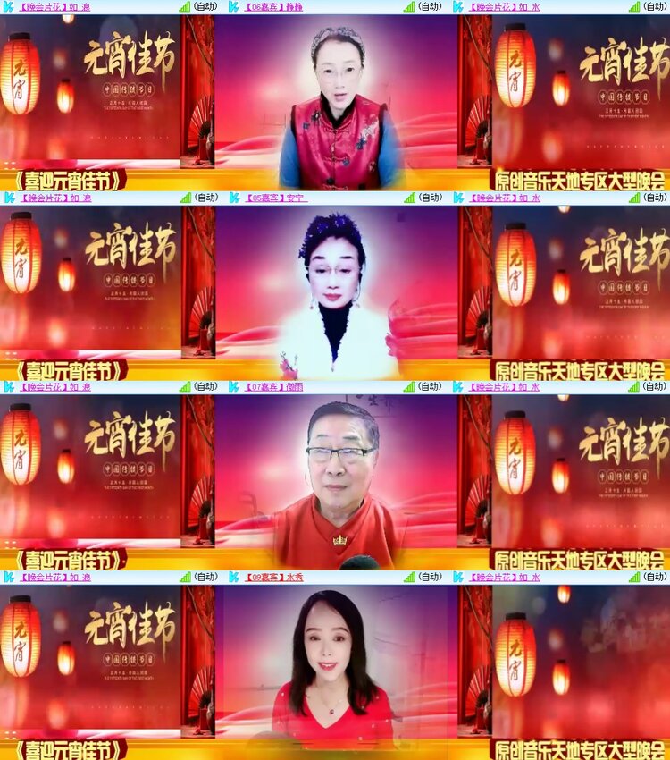 安然🎤V娱热点