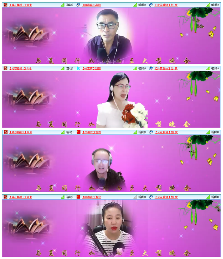 听云🎤V娱热点