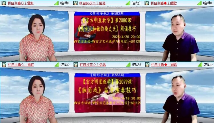 落雪🎤V娱热点