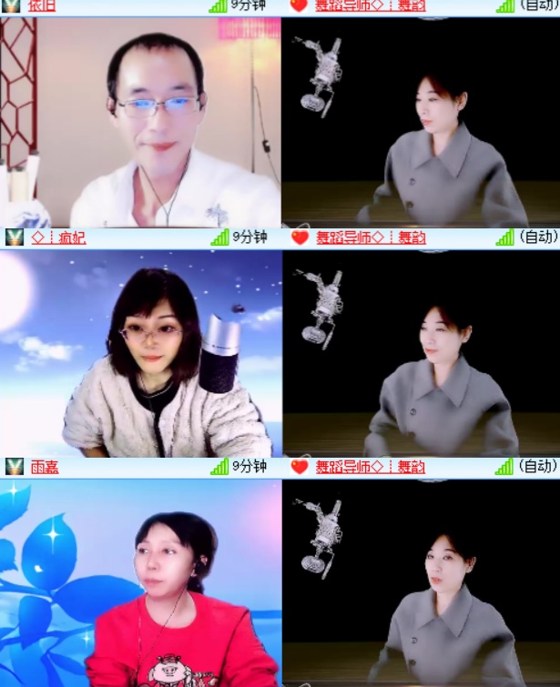 心玫🎤V娱热点