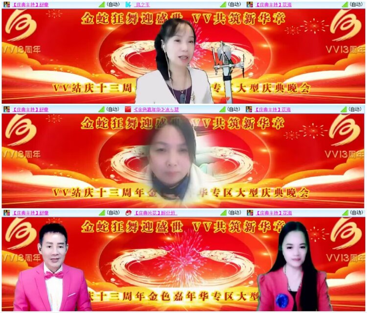 淡然🎤V娱热点