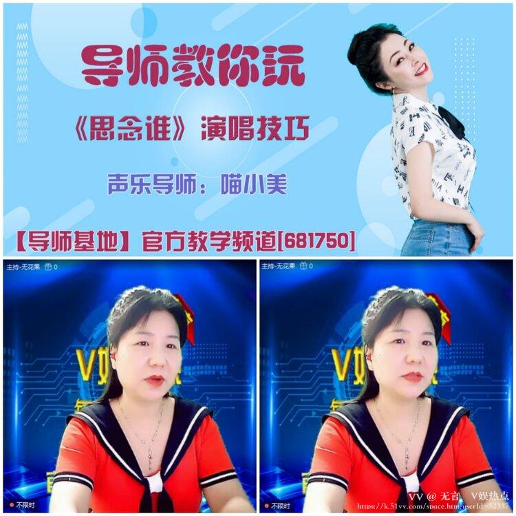 无言🎤V娱热点