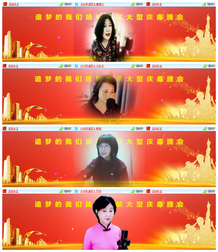 雪儿🎤V娱热点