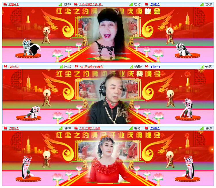 小路🎤V娱热点